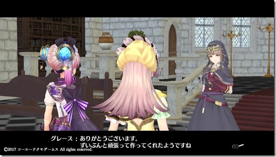 リス１-１１ - コピー